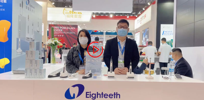 DenTech-China-2021圓滿落幕！八顆牙期待與您明年再見！.jpg