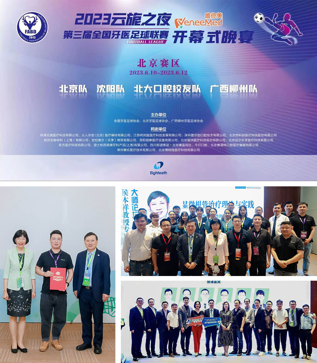 學術會議_1 (1)